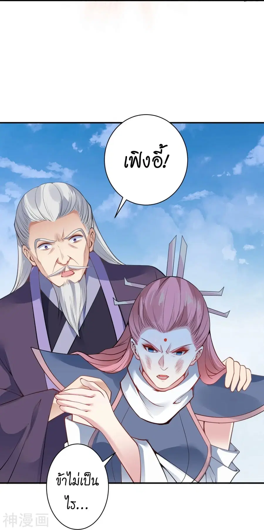 หน้า 22 จาก 54