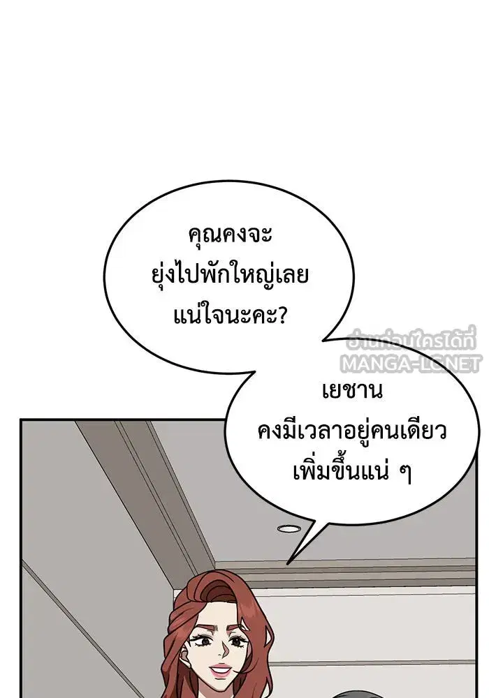หน้า 33 จาก 154