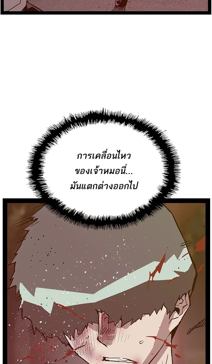 หน้า 57 จาก 120