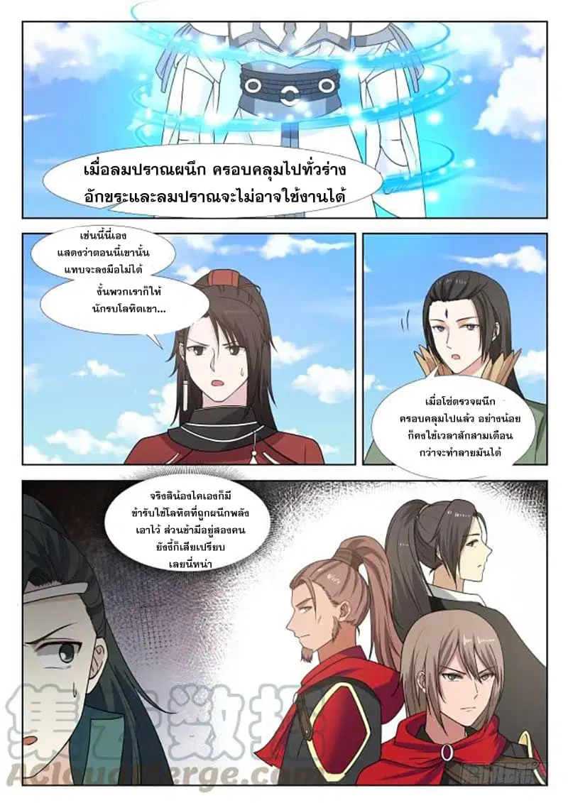 หน้า 3 จาก 13
