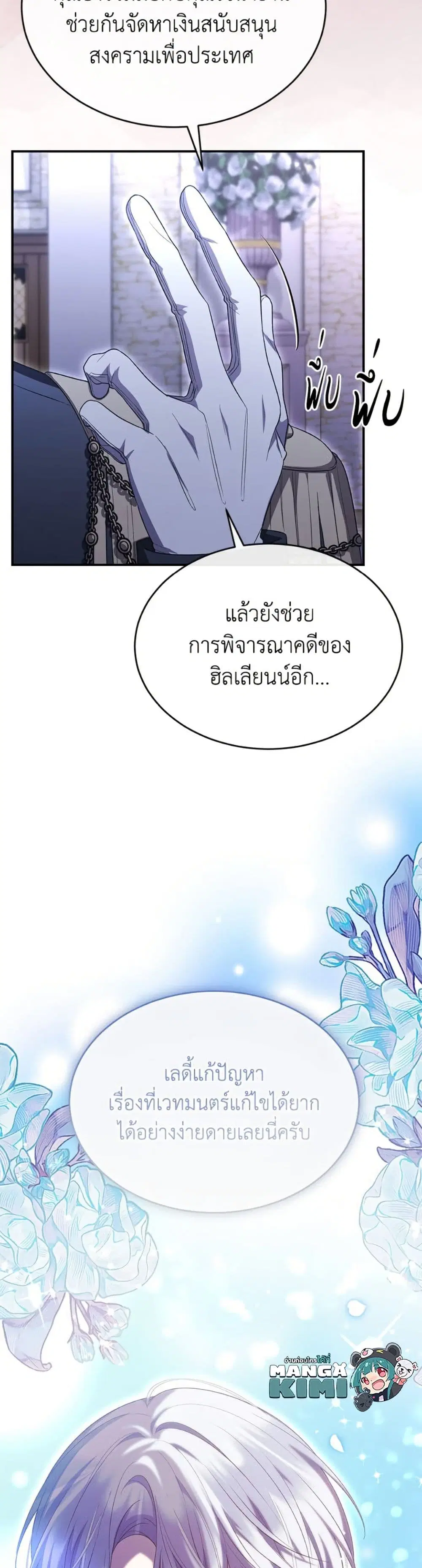 หน้า 34 จาก 52