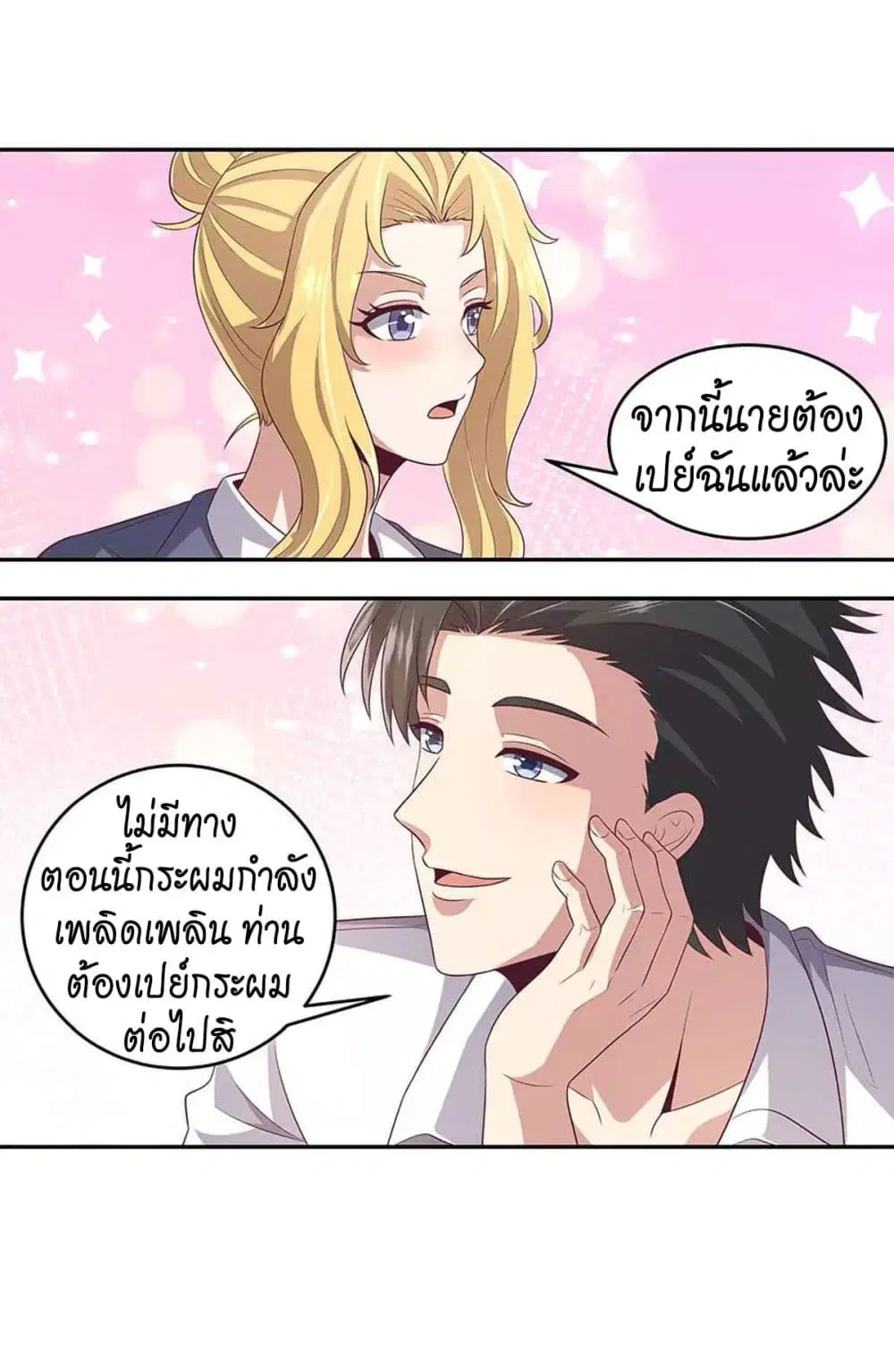 หน้า 23 จาก 31