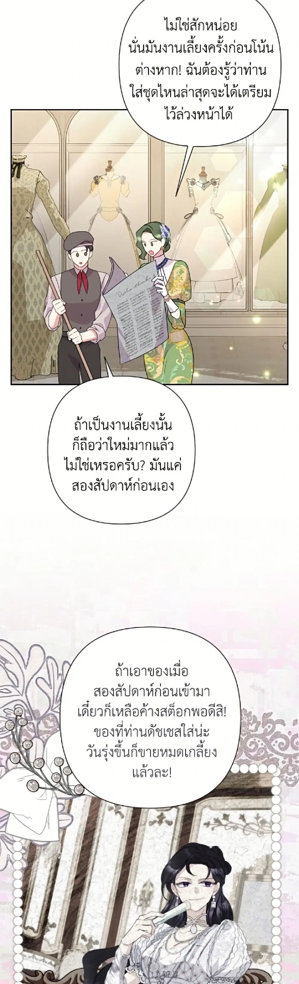หน้า 12 จาก 52