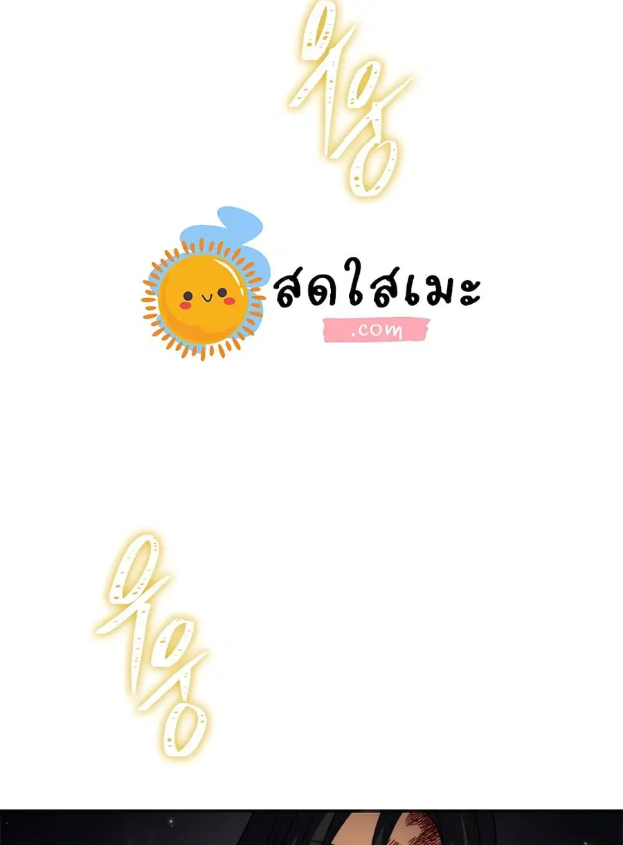 หน้า 82 จาก 98
