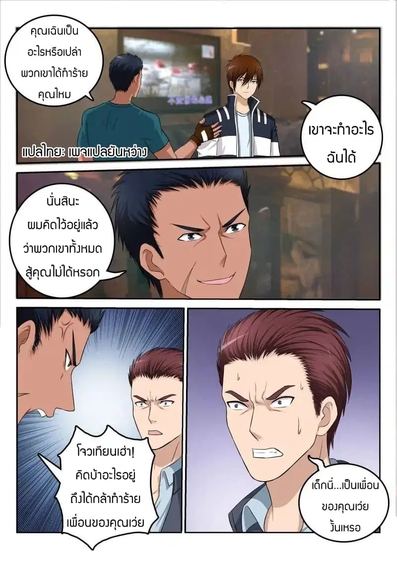 หน้า 1 จาก 14