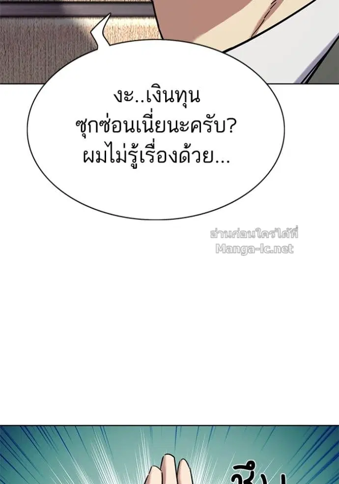หน้า 11 จาก 157