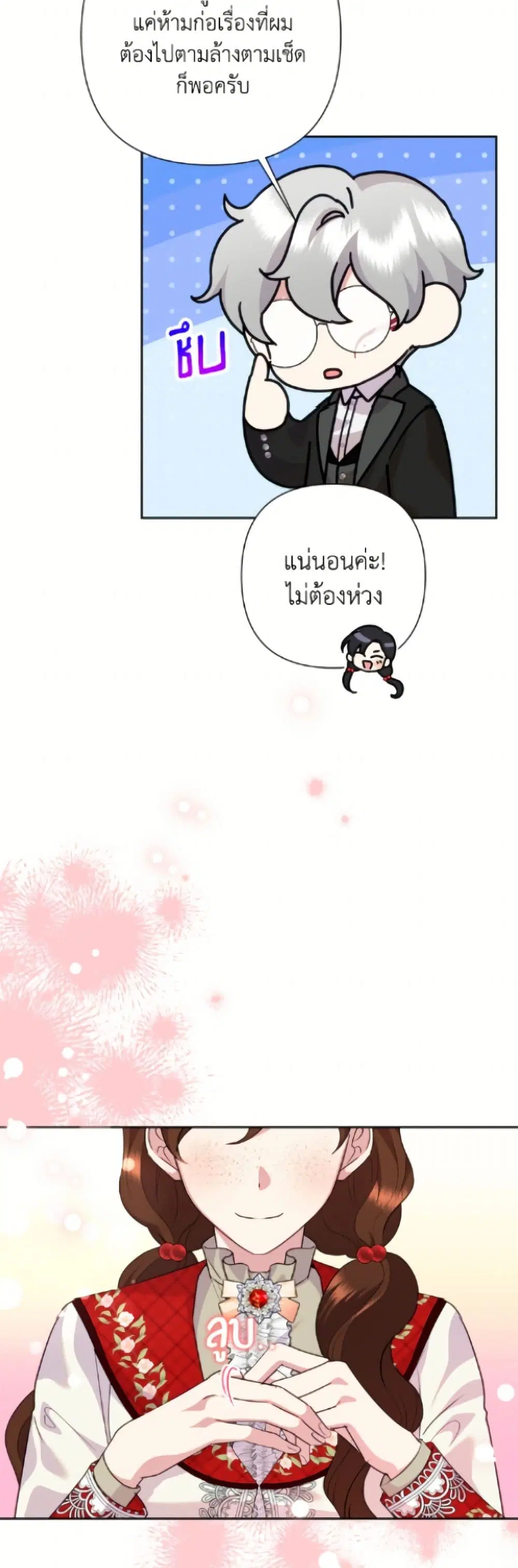 หน้า 47 จาก 52