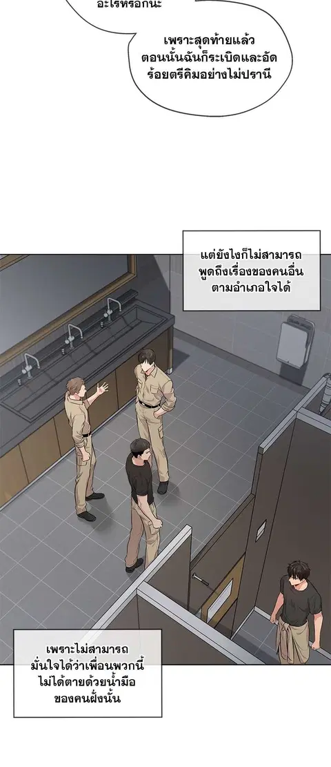 หน้า 44 จาก 49