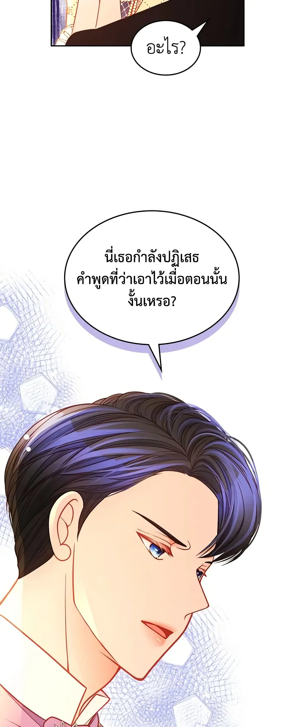 หน้า 37 จาก 39