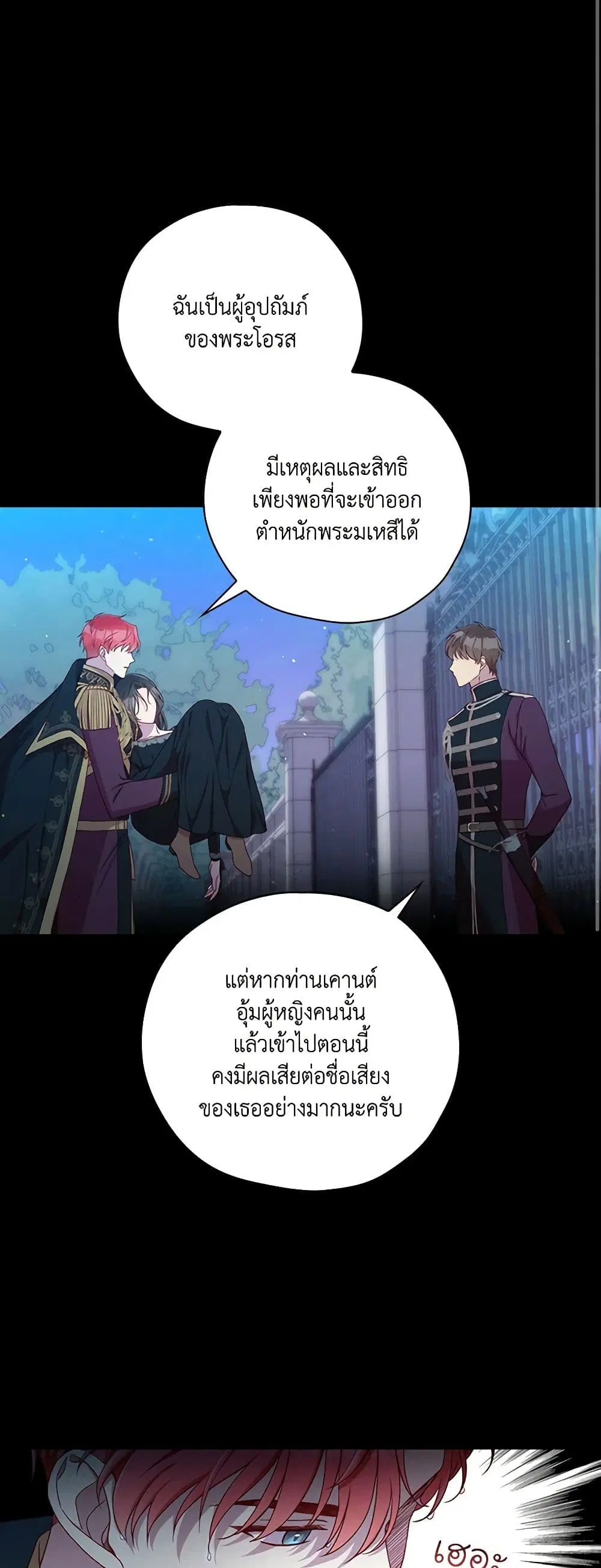 หน้า 13 จาก 35