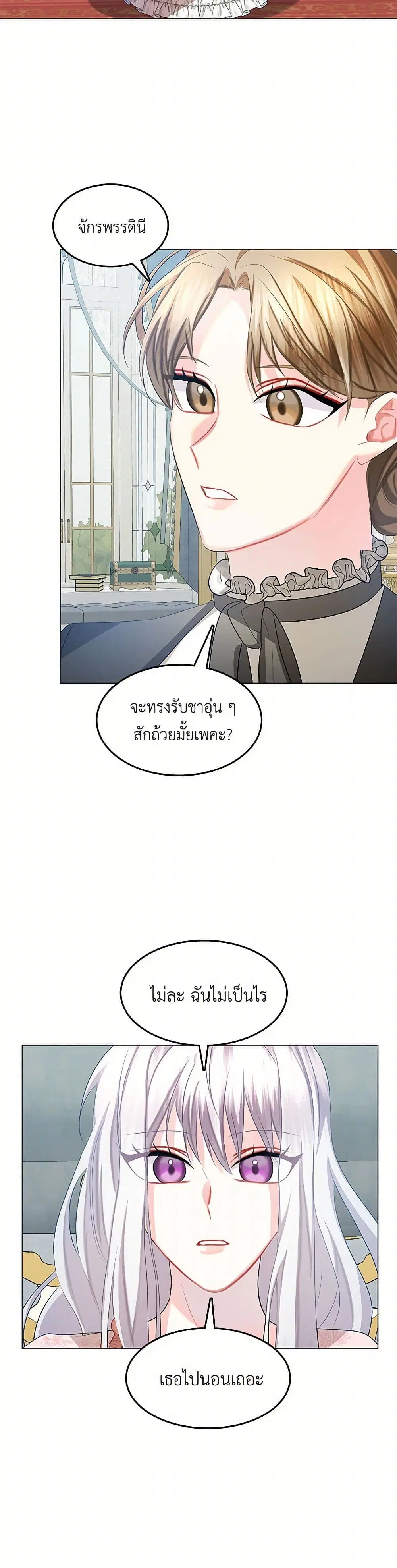 หน้า 3 จาก 28
