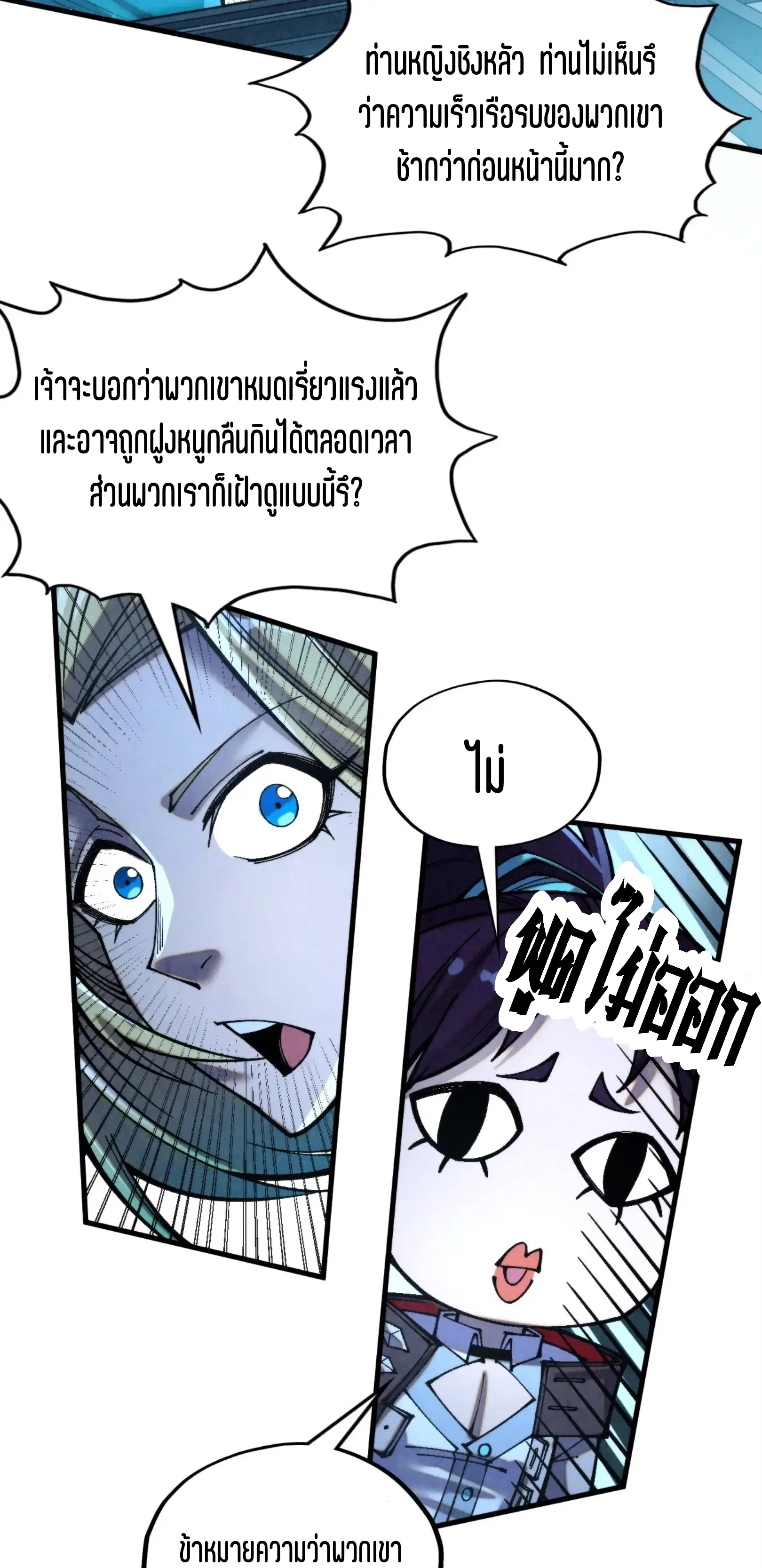 หน้า 3 จาก 61