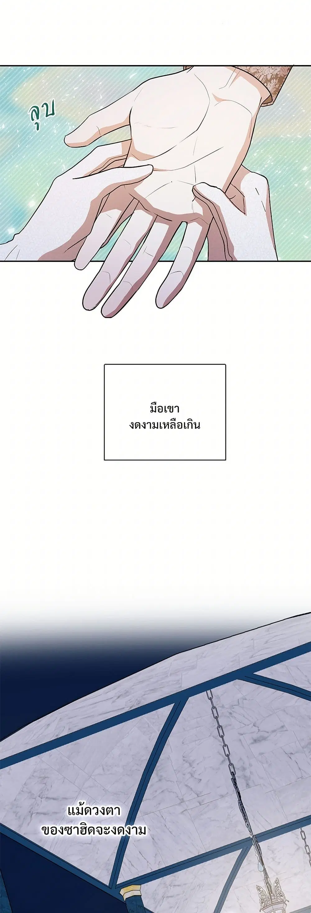 หน้า 8 จาก 45