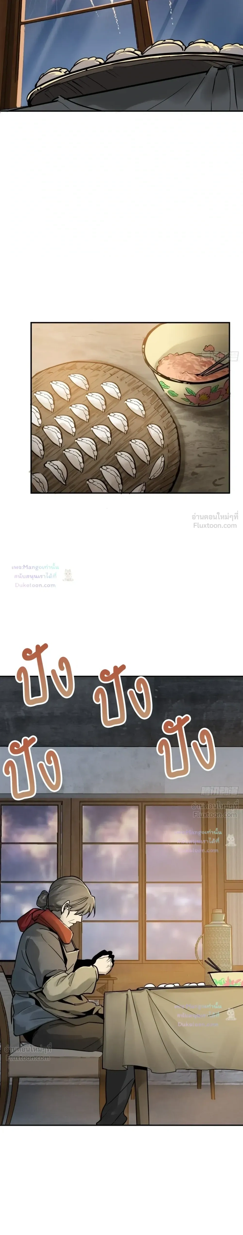 หน้า 23 จาก 27