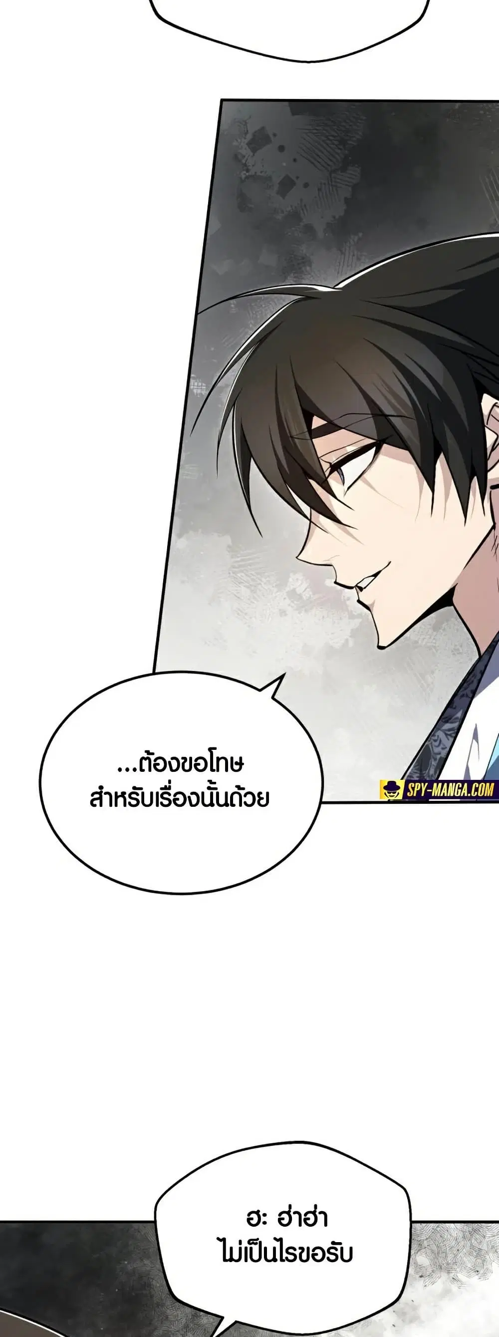 หน้า 67 จาก 77