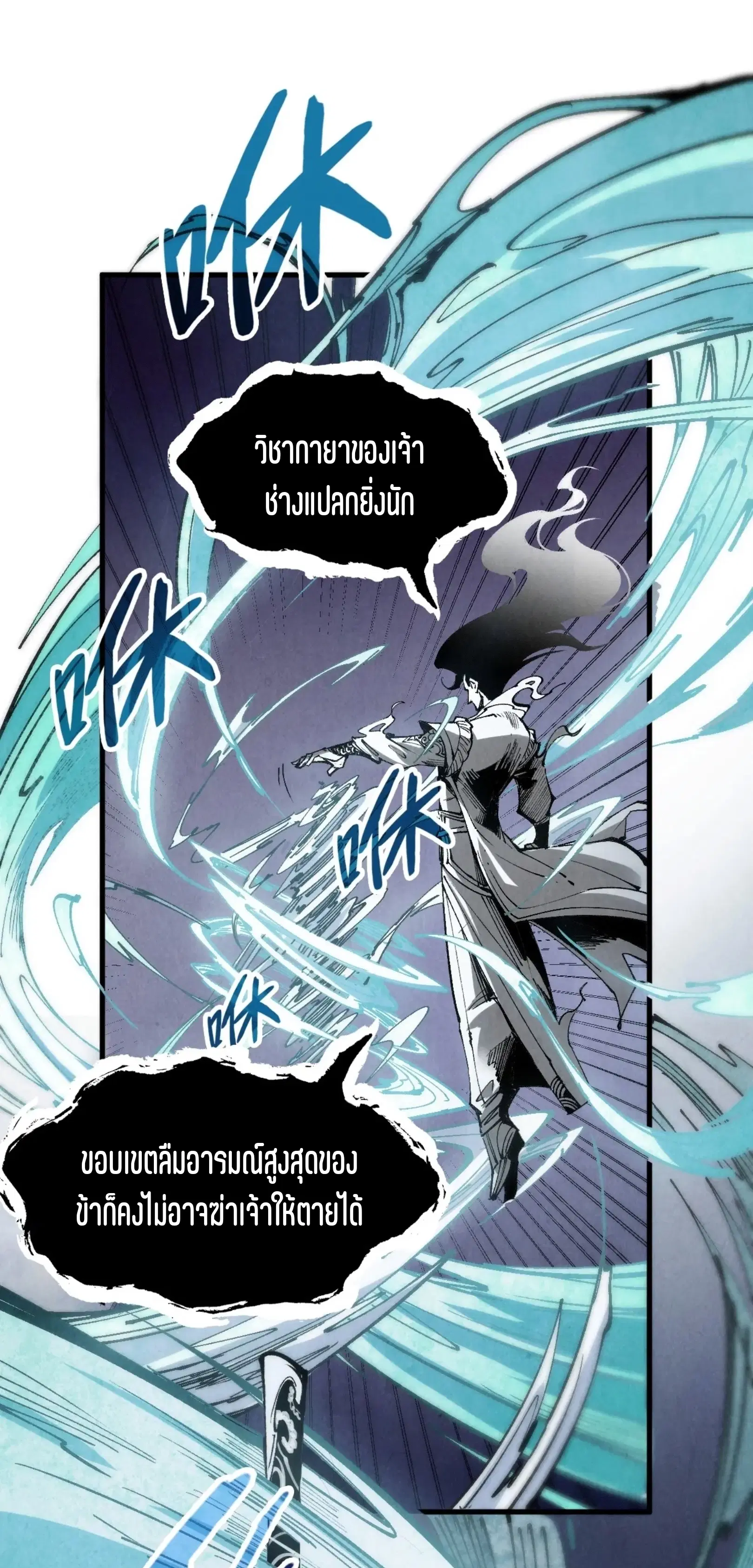 หน้า 26 จาก 49