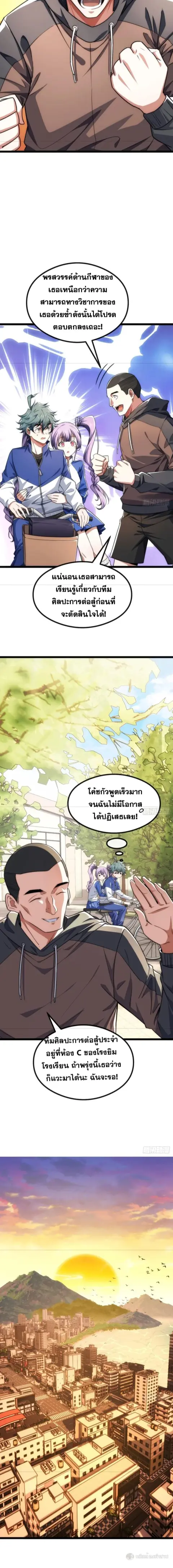 หน้า 6 จาก 16