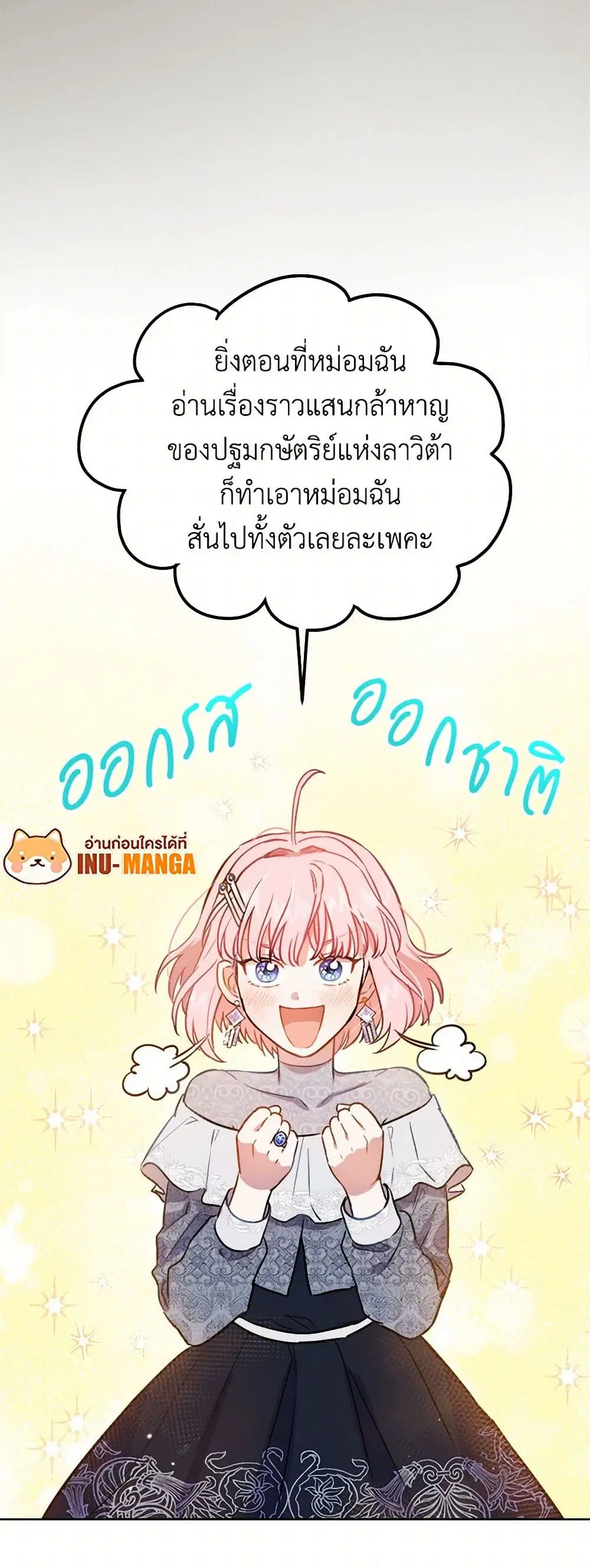 หน้า 12 จาก 38
