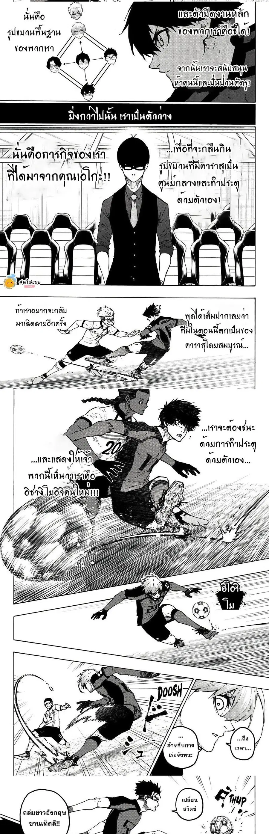หน้า 6 จาก 10
