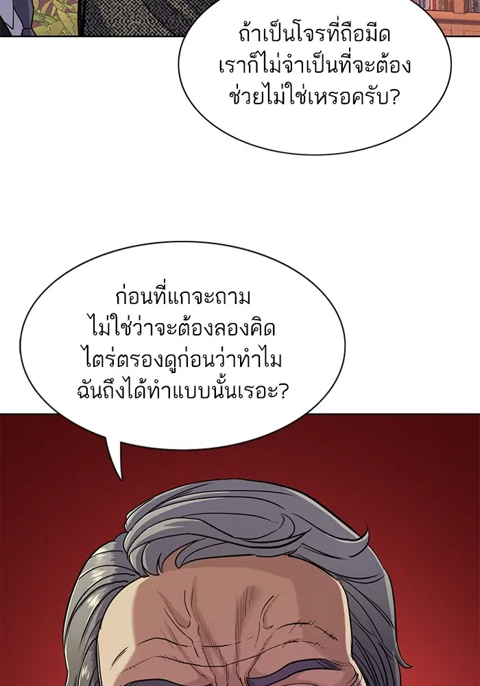 หน้า 4 จาก 123
