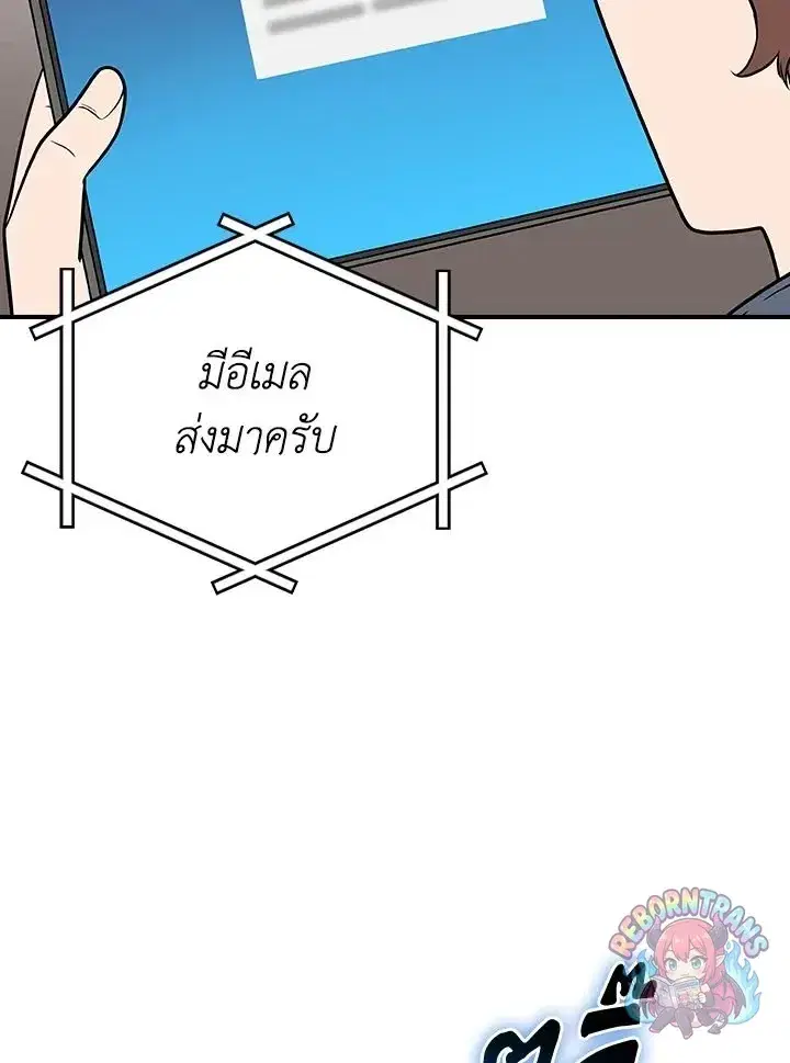 หน้า 63 จาก 145
