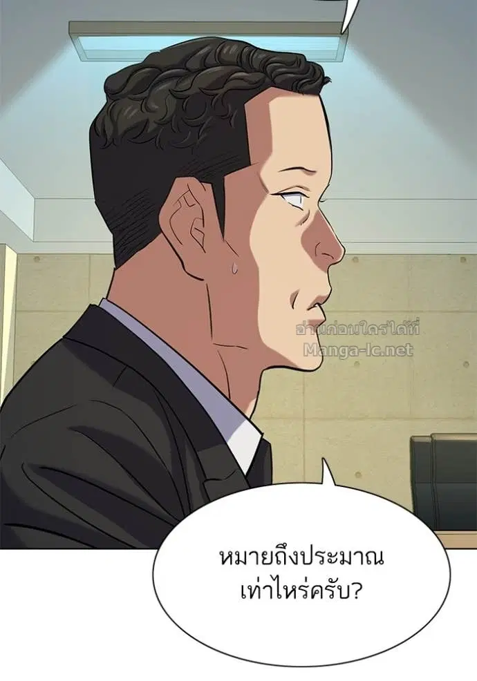 หน้า 111 จาก 134