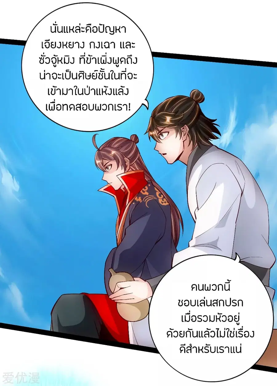 หน้า 15 จาก 22