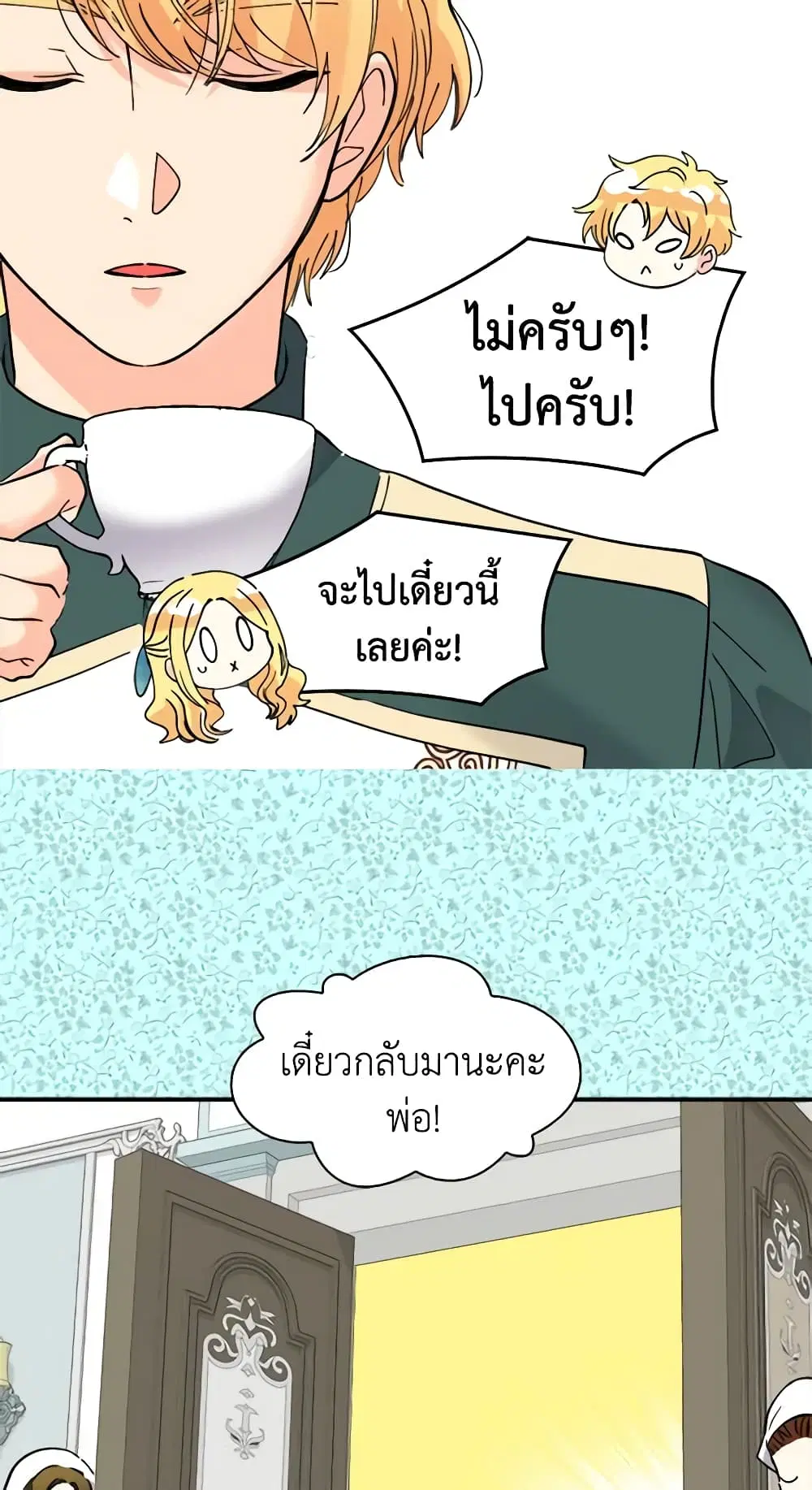 หน้า 18 จาก 39
