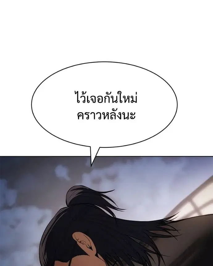 หน้า 103 จาก 211