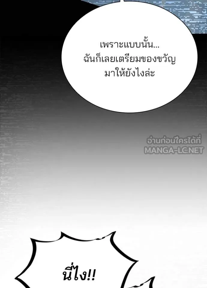 หน้า 111 จาก 170