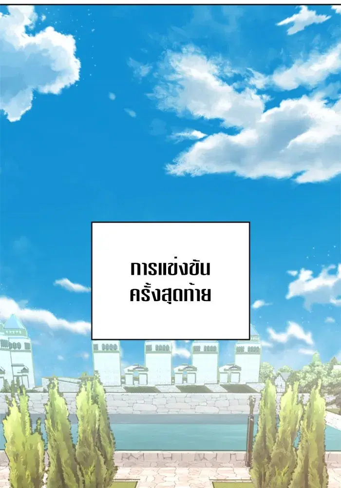 หน้า 103 จาก 142