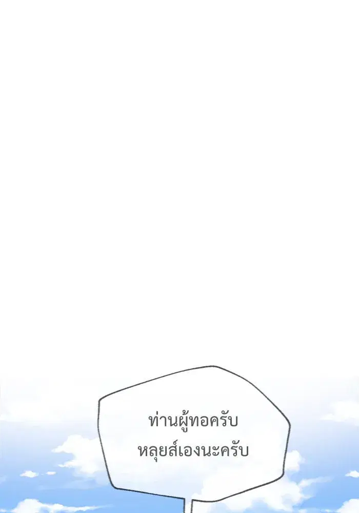 หน้า 98 จาก 159