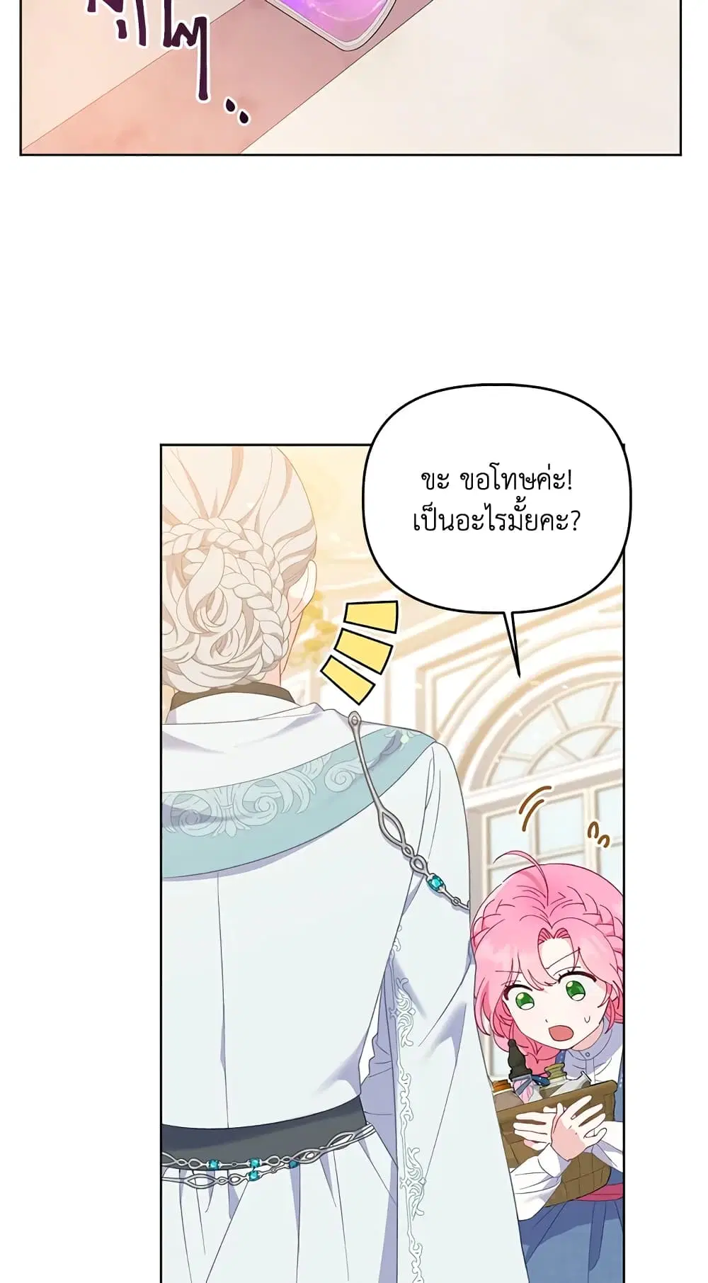 หน้า 53 จาก 62