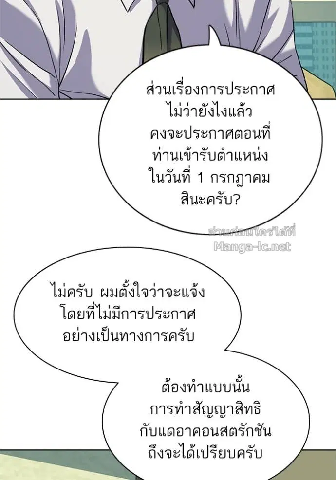 หน้า 96 จาก 122