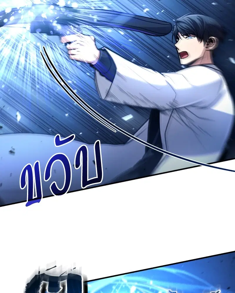 หน้า 125 จาก 144