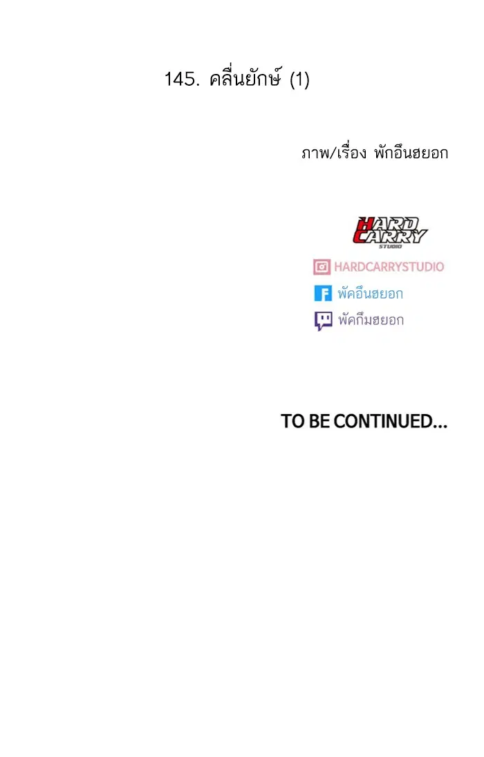หน้า 125 จาก 127