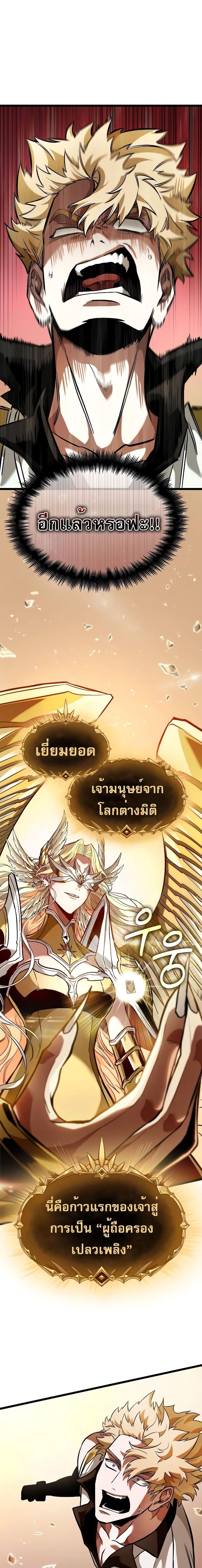 หน้า 5 จาก 27