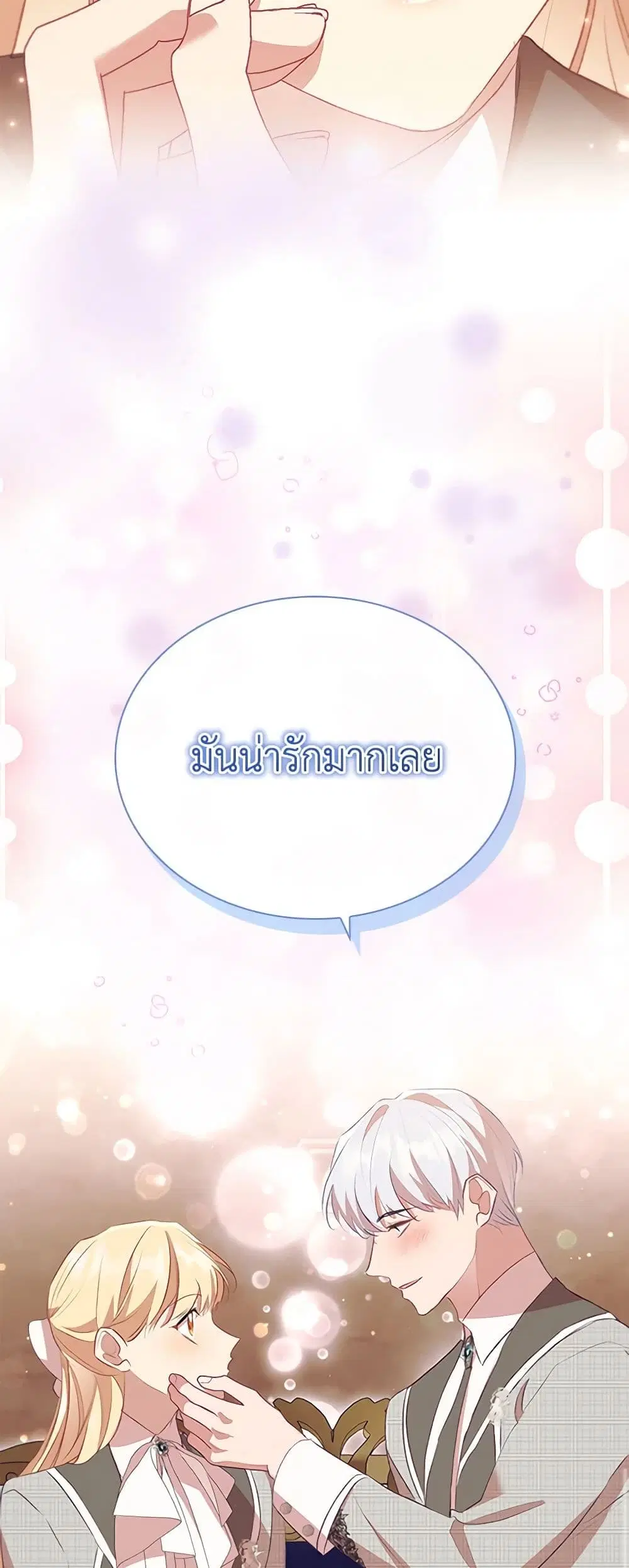 หน้า 34 จาก 44