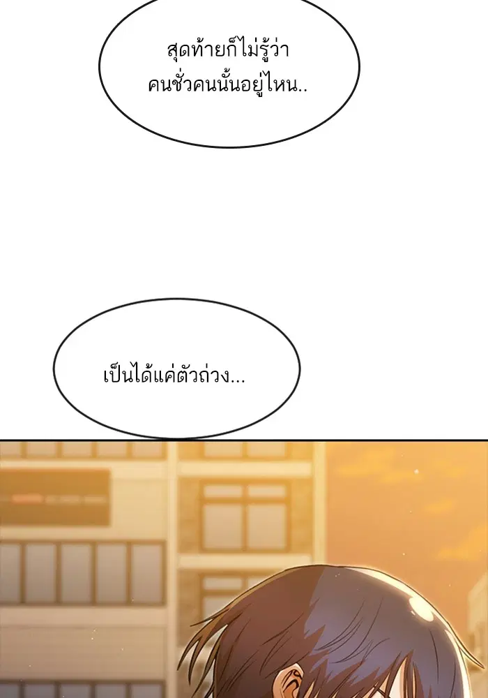 หน้า 61 จาก 108