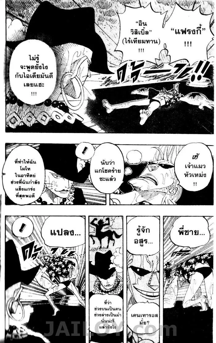 หน้า 8 จาก 19