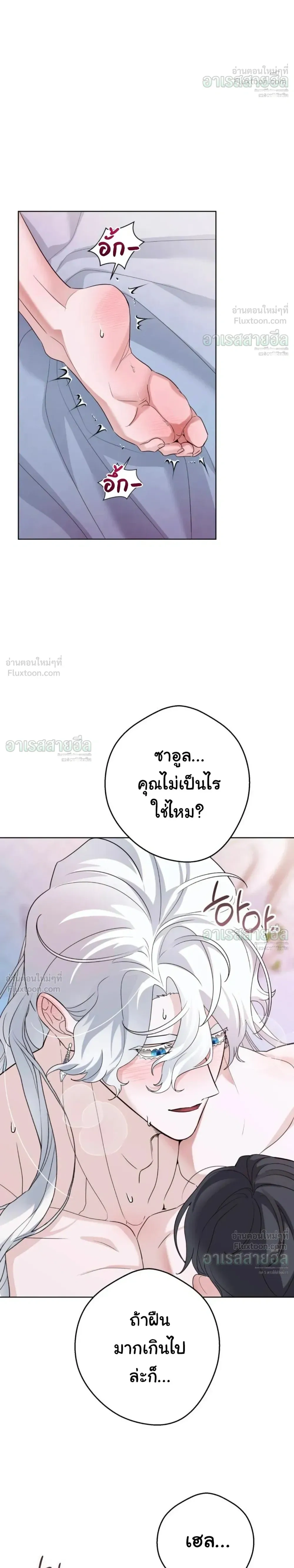 หน้า 24 จาก 31