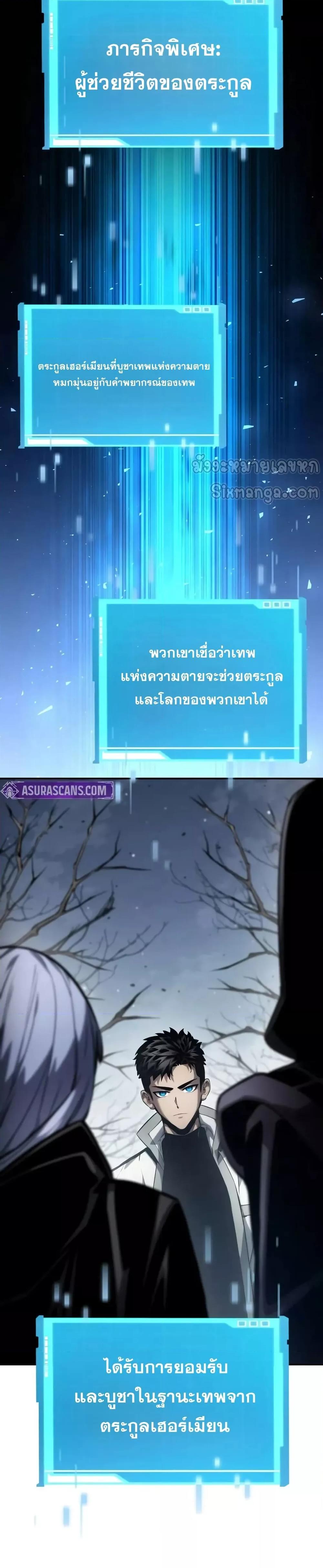 หน้า 51 จาก 52