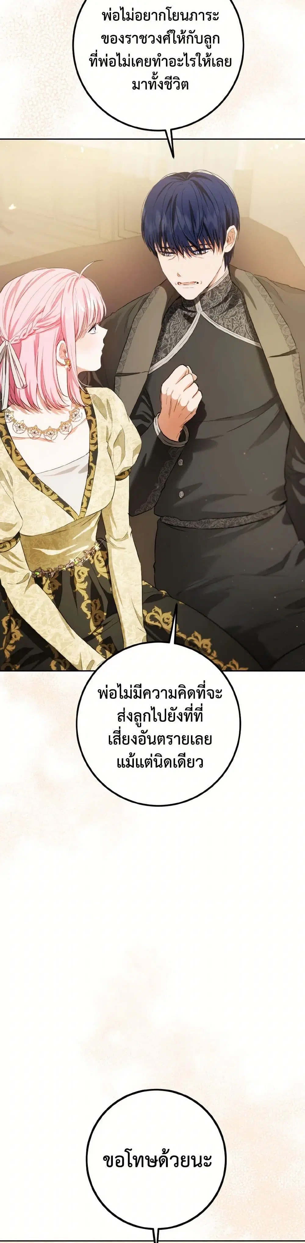 หน้า 17 จาก 39