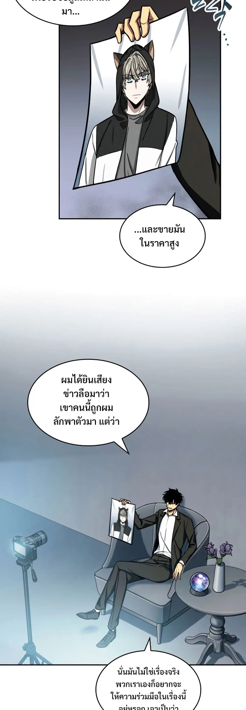 หน้า 10 จาก 40
