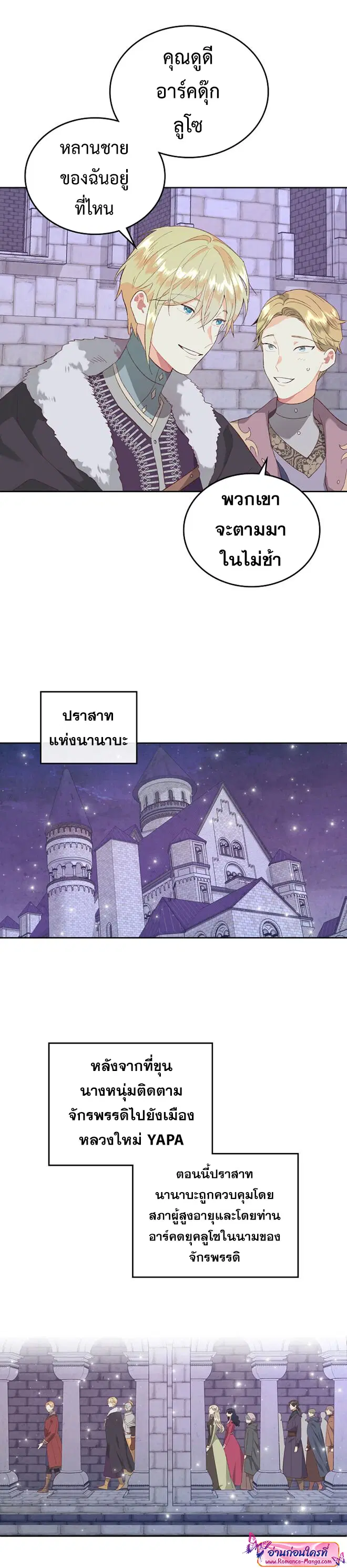 หน้า 25 จาก 34