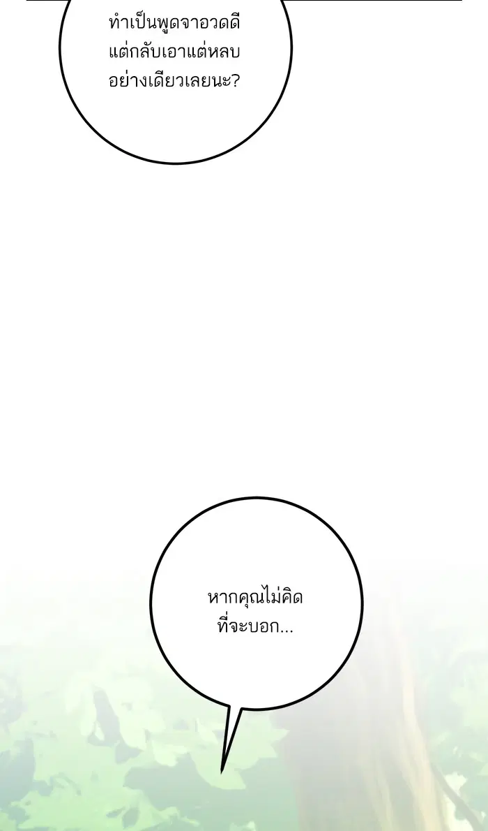 หน้า 13 จาก 101