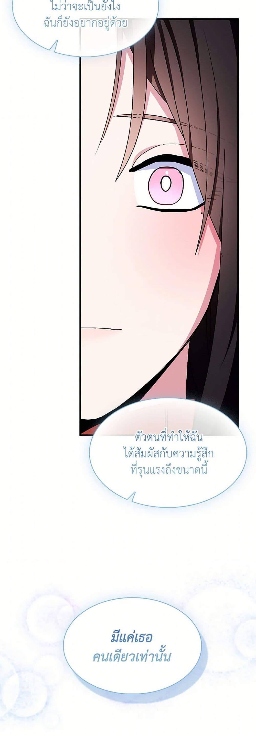 หน้า 15 จาก 51