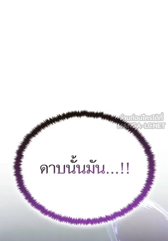 หน้า 125 จาก 139