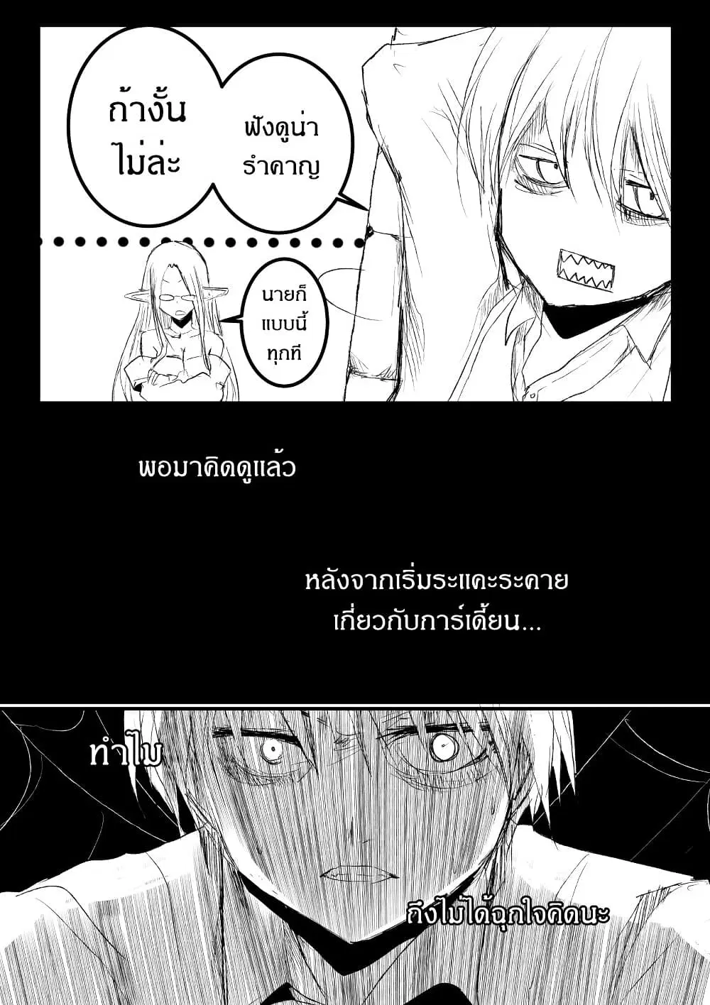 หน้า 2 จาก 26