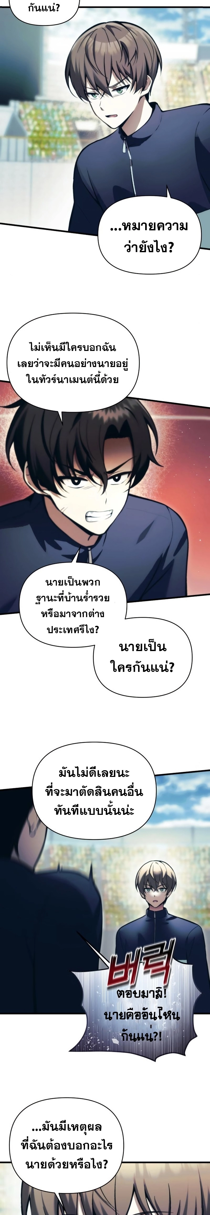 หน้า 17 จาก 30